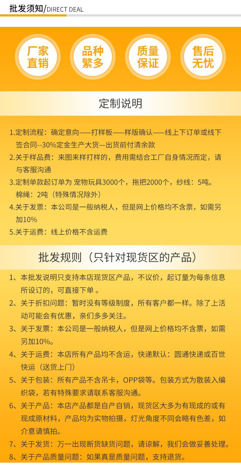 亨利绳子通版内页_09