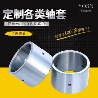 供应挖掘机轴套衬套 挖掘机斗轴套 销轴套马拉头内套110*130*110