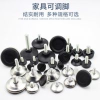 品优家具五金铁皮黑底可调脚平稳家具塑料脚垫脚杯 展架调节脚