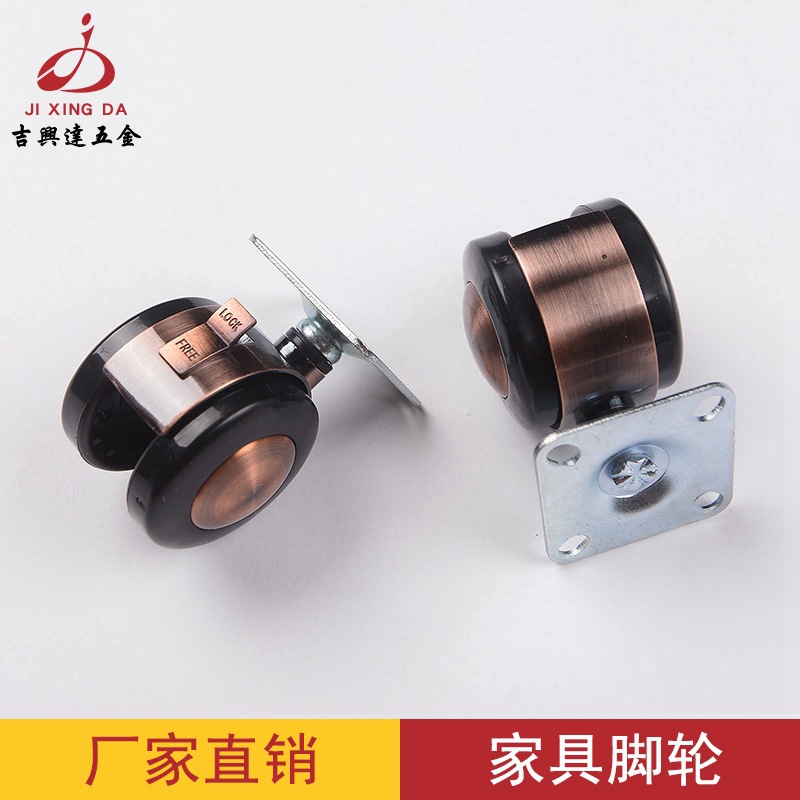 厂家直销合金万向轮 1.5寸2寸合金平板M8、M10丝牙板家具配件脚轮
