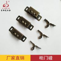 厂家直销家具五金配件 高档优质柜门吸碰珠方形门夹扣门碰