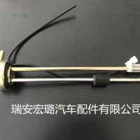 金旅燃油箱 金旅P6F1-A1金属燃油箱 油位传感器