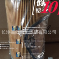 厂家供应三一重工混凝土水泥罐搅拌车机油格上海日野机油滤清器