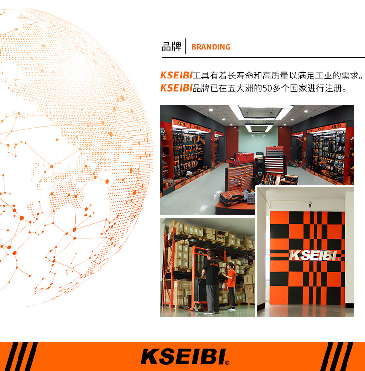 32-电钻夹头套装_15