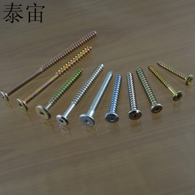 斜平头内六角脚过山丝牙螺直修木牙家具厨具柜大平头自攻螺丝批发