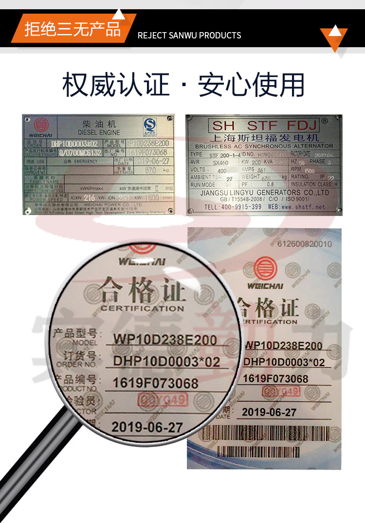 17061104787_307115799