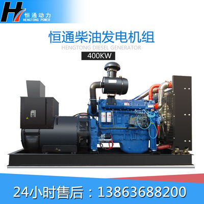 潍坊150kw柴油发电机组 静音柴油发电机 高配置纯铜无刷发电机组