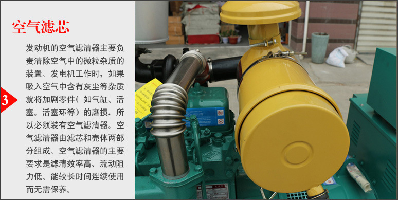 柴油发电机组空气滤芯