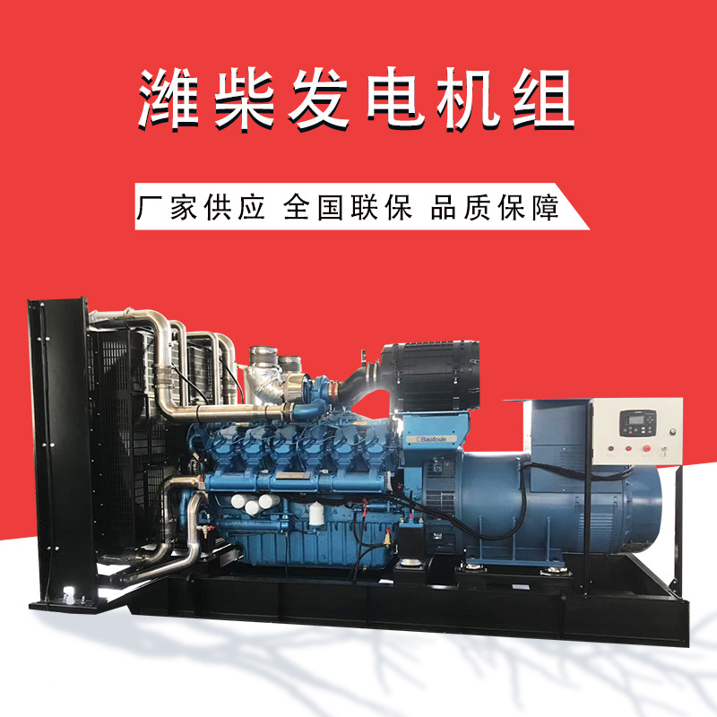 静音型潍柴150kw发电机 三相静音型发电机 小区超市停电发电机