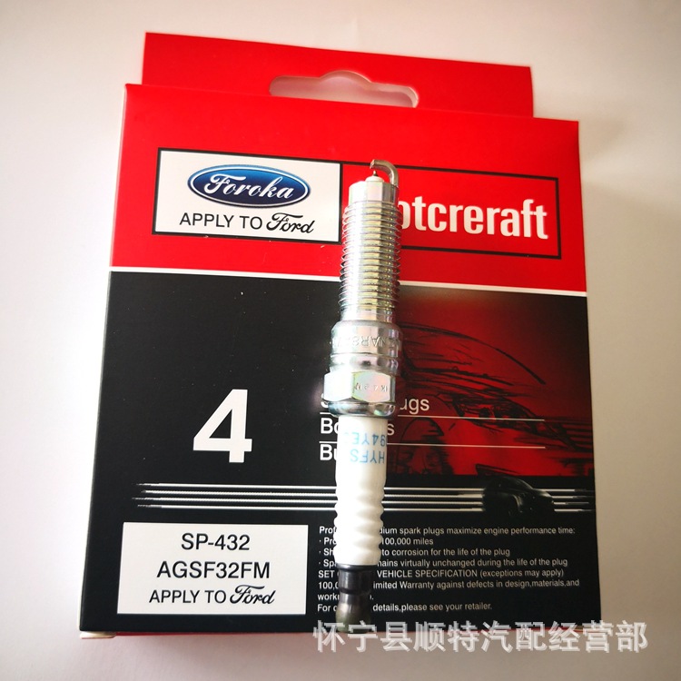 铱金火花塞ILZNAR8A7G翼博1.0T翼虎金牛座新蒙迪欧1.5T