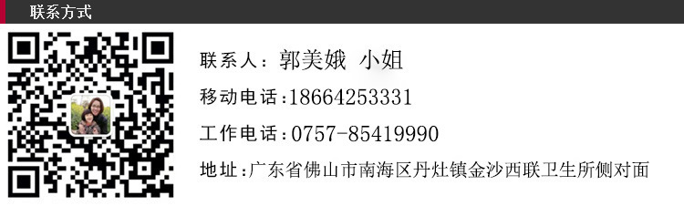 悠耀欧宝(中国)