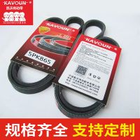 厂家批发EPDM工业传动皮带多楔带 黑色环形齿形带同步带可定制