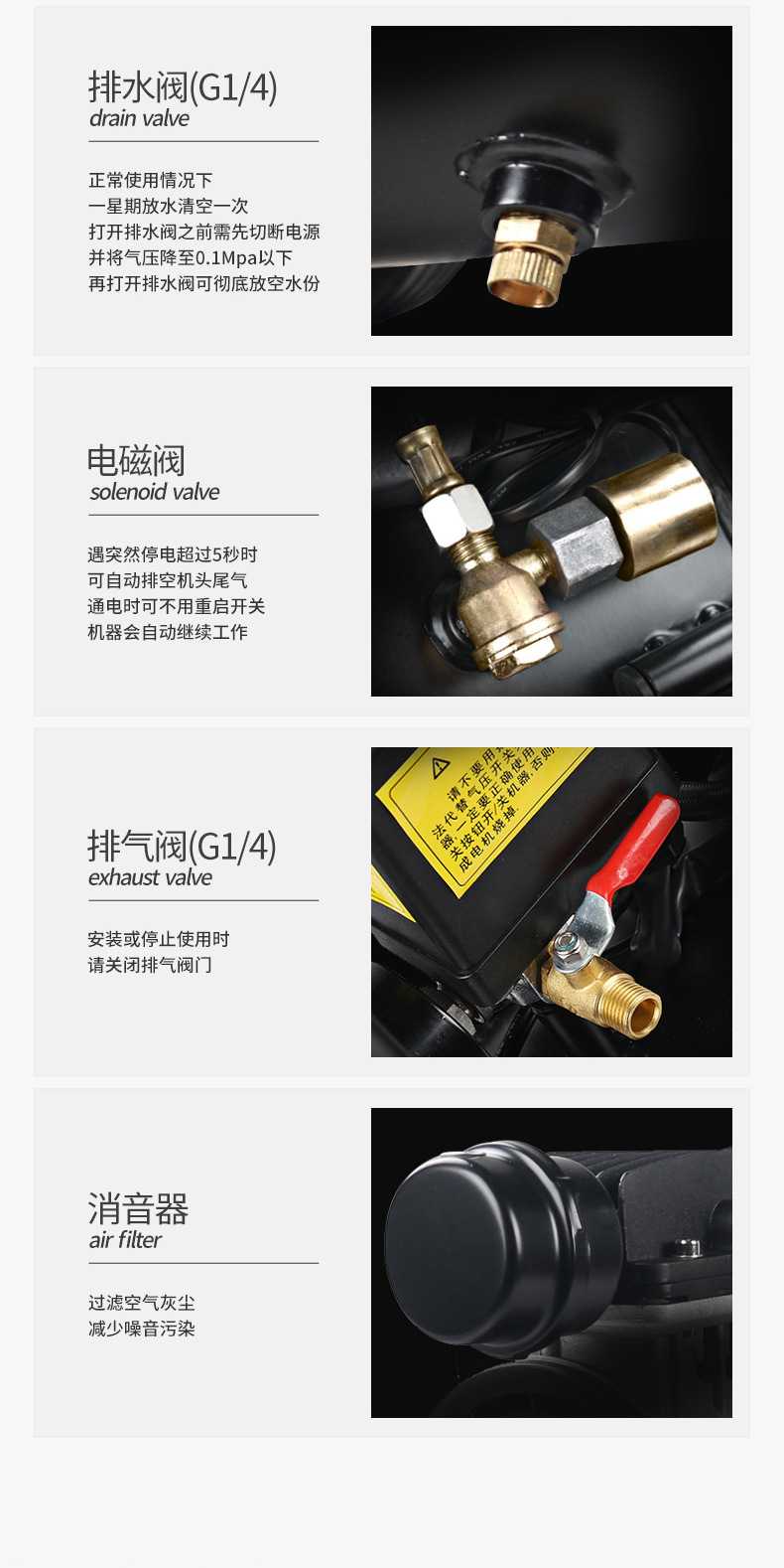 阿里巴巴易路安E8L详情页N_15