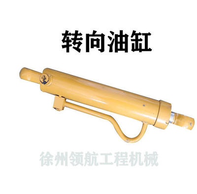 徐工动臂油缸转向油缸翻斗油 配套油缸销油缸销套型号齐全