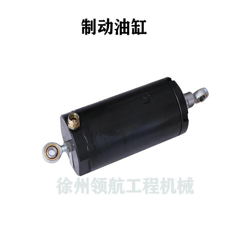 制动油缸