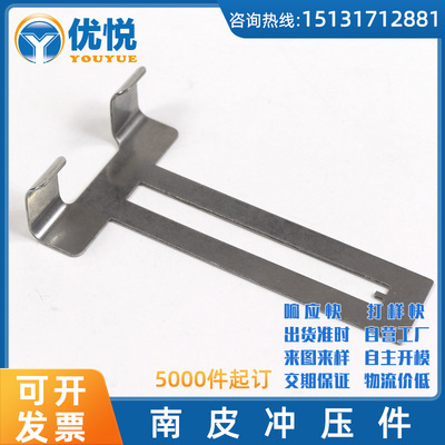 优悦五金金属不锈钢手机支架配件 零部件 来图制定