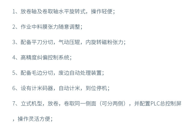 晟朝产品边框(2)_副本_副本