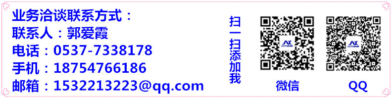 郭爱霞欧宝(中国)