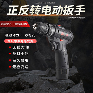 厂家批发 锂电无刷扳手 充电手枪式扳手 电动冲击扳手电动工具