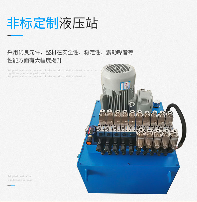 液压站详情页(确定版)_02.jpg
