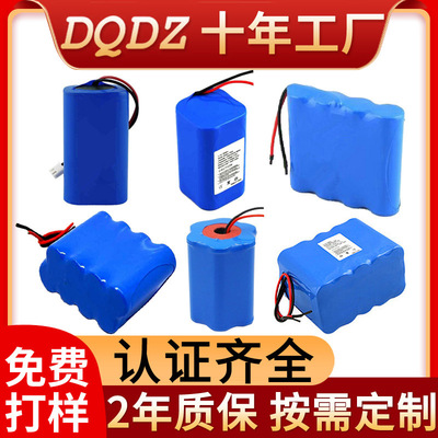 7.4V锂电池组工厂直销全新A品足容量二串联加板7.4v电池组