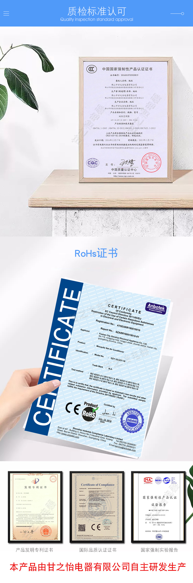 甘之怡内页---修改_24