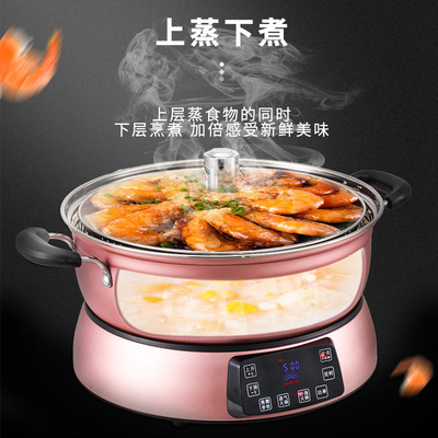 Komle/科美勒 智能自动升降电火锅电蒸锅电煮锅家用电热锅