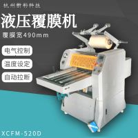 厂家直供 液压覆膜机腹膜文件相册照片无底覆膜装裱机