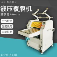 全自动液压冷热覆膜机冷热裱膜机液压复膜机