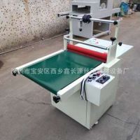 东莞厂家直销覆膜机 输送带覆膜机 输送带贴膜机冷裱机