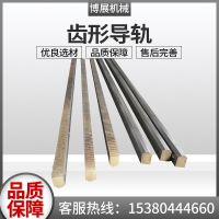 齿形导轨线轨直线导轨滑块滑轨金卧室窗帘杆轨道单轨双轨导轨