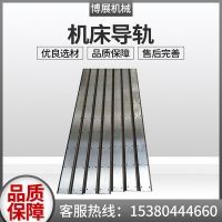 机床导轨镶钢导轨 矩形导轨 滑梯滑台数控设备镶钢导轨板