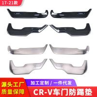 适用于本田CRV 12-17款防踢垫 内饰改装 装饰专用车门防护垫