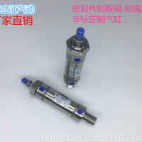 厂家供应 MA32X30S-CA-H全不锈钢气缸 非标定制气缸