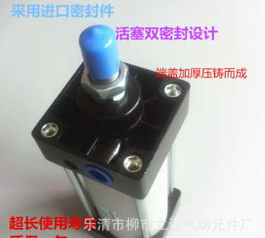 SC标准气缸 SC320*125亚德客 SC320*125-S 带磁气缸SCJ可调气缸