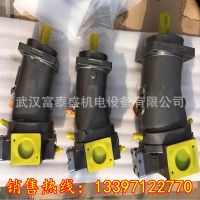 斜轴式轴向柱塞泵HA7V160DR1LPF00 HA7V160DR1RPF00