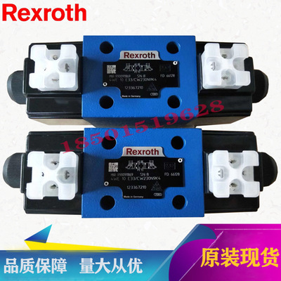 力士乐REXROTH电磁阀换向阀4WE10 E33/CW230N9K4 4WE10G33液压阀