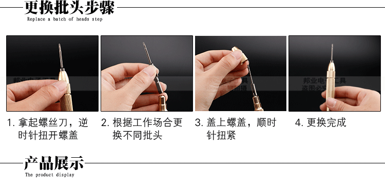 铜柄批详情页_09