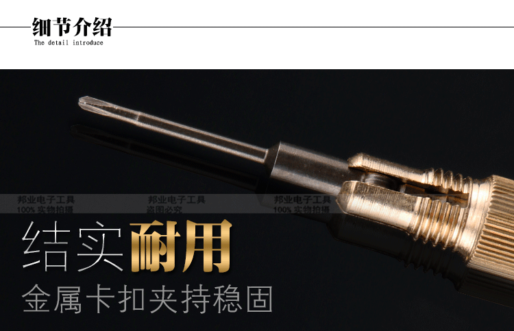 铜柄批详情页_05