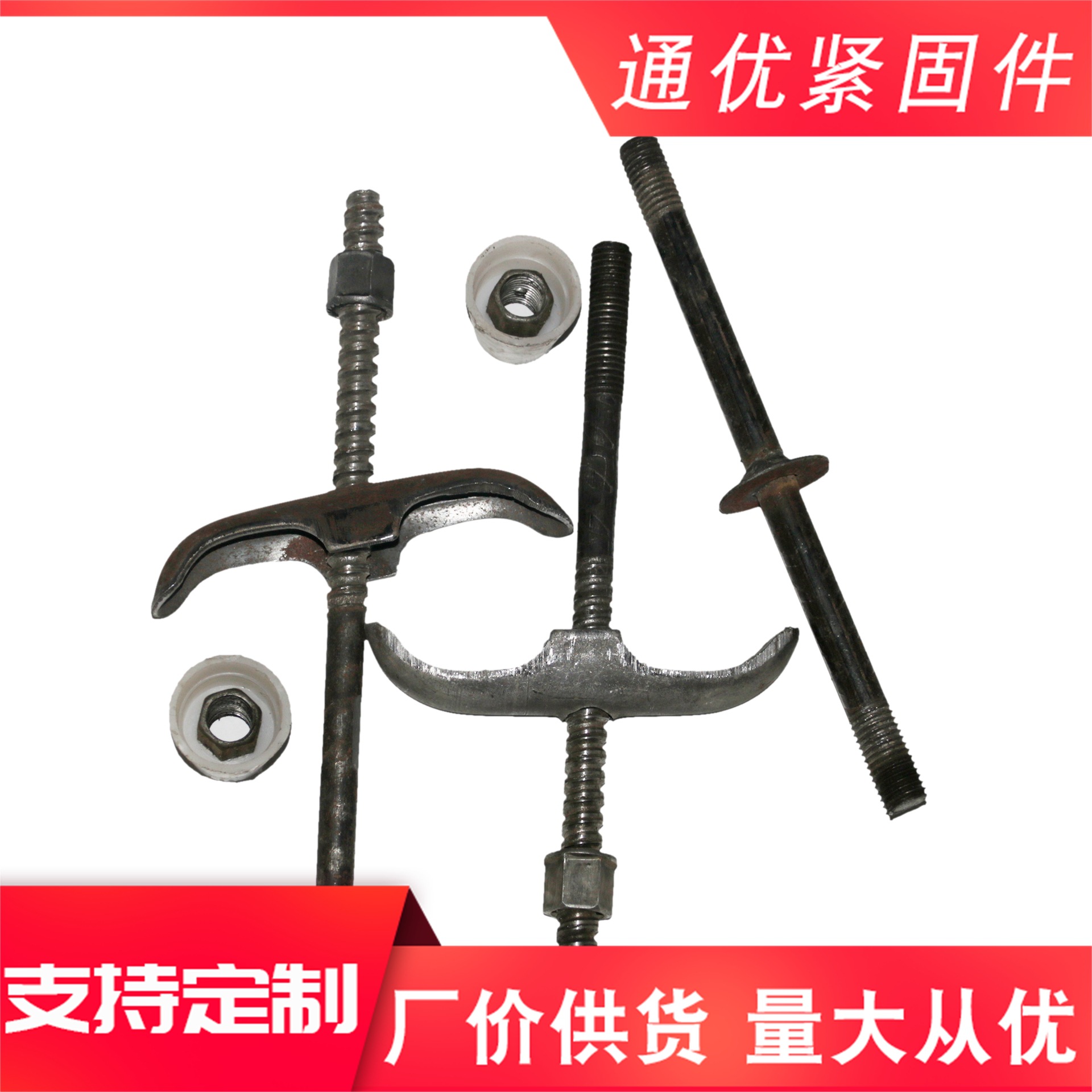 三段式止水螺杆 (143).JPG