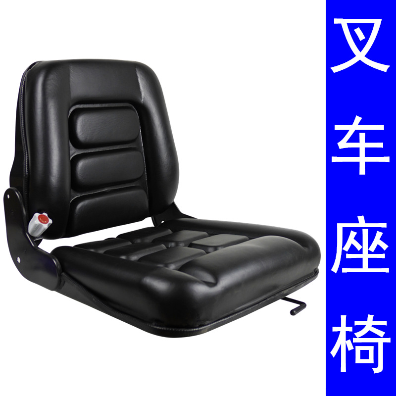 优方厂家叉车座椅龙工杭叉座椅挖掘机座椅汽配工程机械坐凳座椅