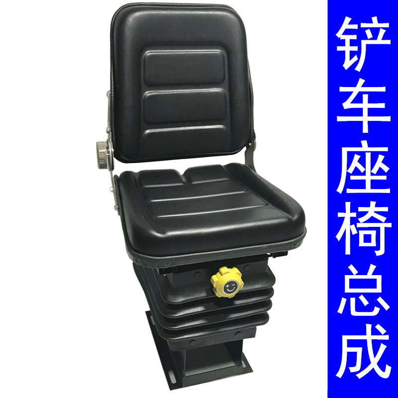 优方供应收割机座椅船舶叉车座椅可调节铲车工程车装载机座椅总成