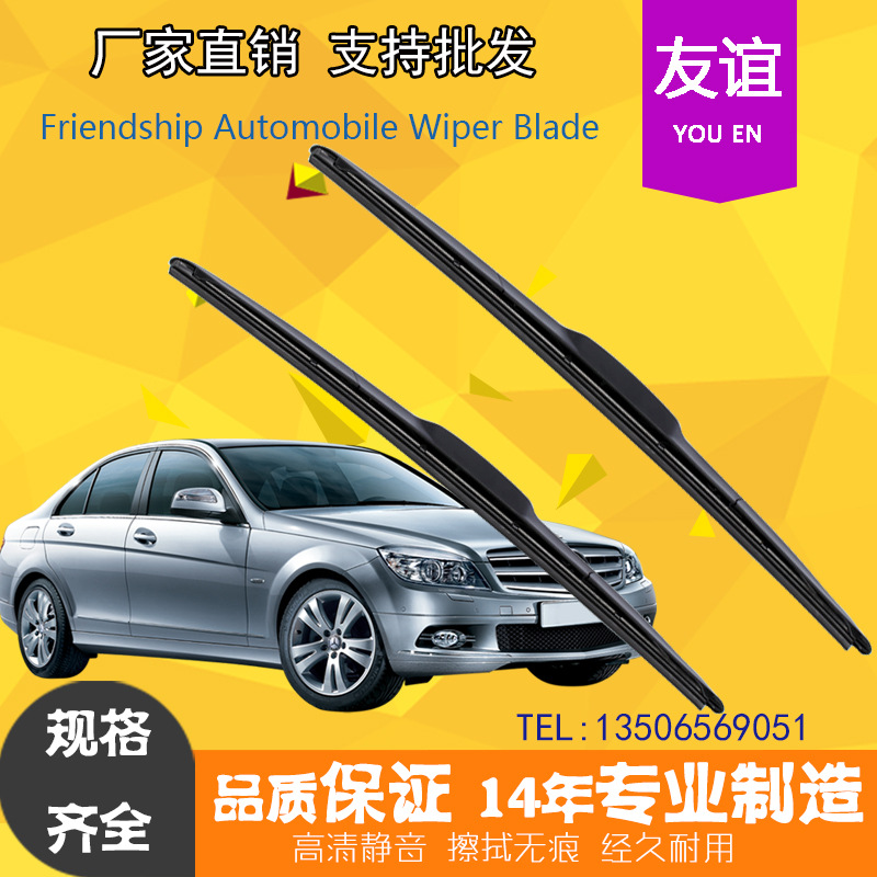 凯美瑞专用雨刷 适用凯美瑞三段式雨刮器无骨雨刷器定制