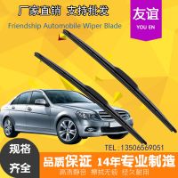 凯美瑞专用雨刷 适用凯美瑞三段式雨刮器无骨雨刷器定制