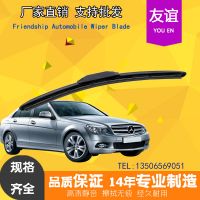 供应汽车雨刷 雨刮 通用无骨雨刷器 FS-908型雨刷批发定做
