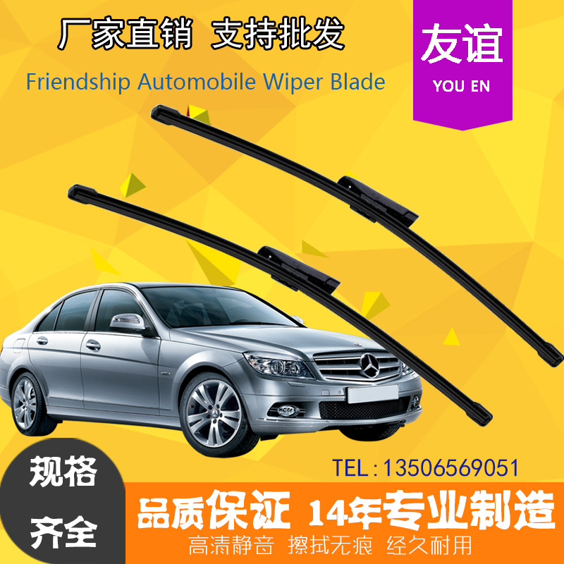 厂家新款直销 无骨汽车雨刷器 适用雷诺专用优质雨刮器雨刷器批发