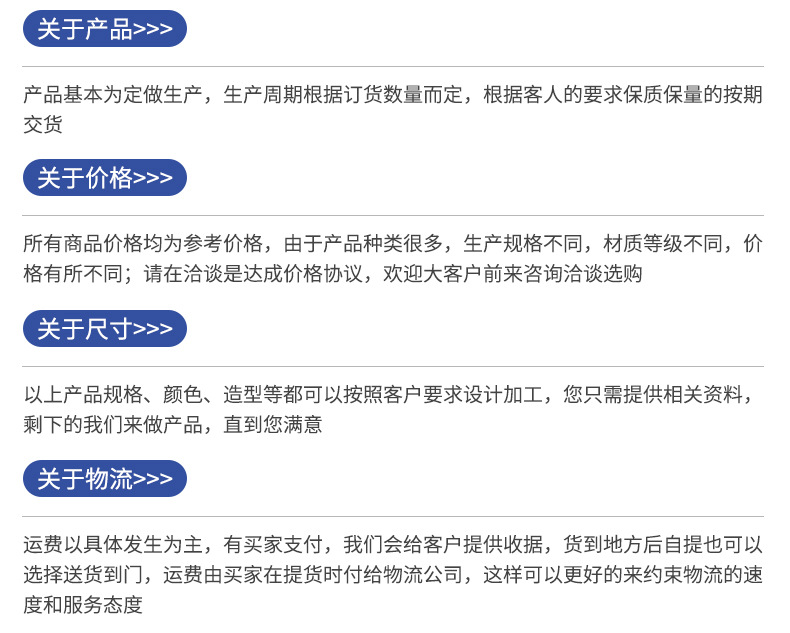 叶子板内衬内页_20