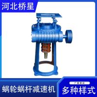 厂家供应 伺服蜗轮蜗杆减速机 输入输出法兰斜齿轮 减速机