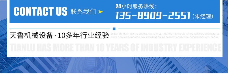 全自动颗粒包装机_03