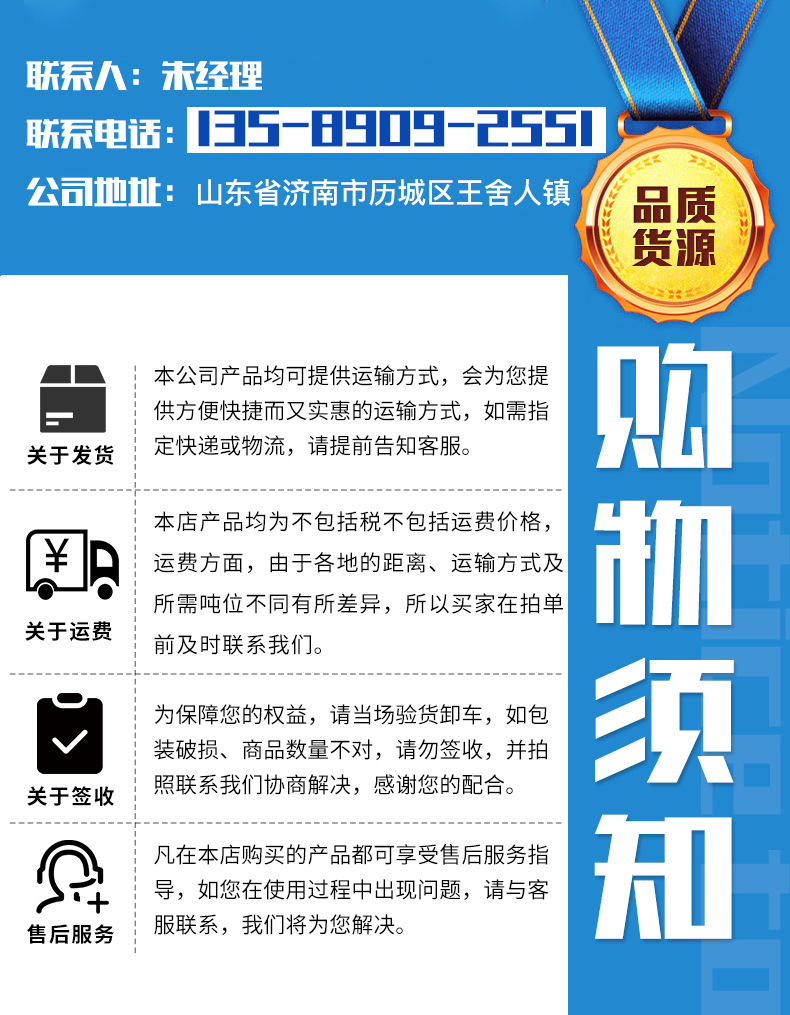 全自动颗粒包装机_19